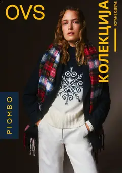 Pregled OVS kataloga - važi od 06.01.2026