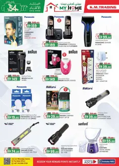 Preview of the catalogue \Weekend money saver Sharjah Edition of store KM Trading valid from 27 Nov, 2025 | Sayfa: 8