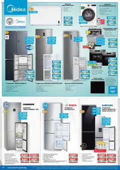 Преглед на Брошура от магазин Технополис - Офертата е валидна от 30.10.2025 | Cтраница : 20