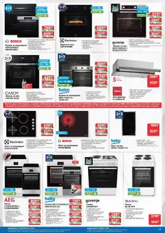 Преглед на Брошура от магазин Технополис - Офертата е валидна от 30.10.2025 | Cтраница : 19