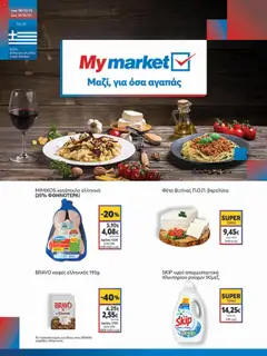 Preview of leaflet Eshop My Market - smNo20 2025 from shop My market valid from 08/10/2025