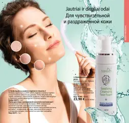 TianDe parduotuvės leidinio Leidinys galiojančio nuo 2025.07.08 peržiūra | puslapis: 17