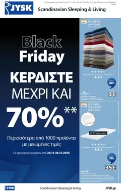 Preview of leaflet CP1020 W48 25 AB BLACK FRIDAY—σελίδα 2 from shop JYSK valid from 24/11/2025
