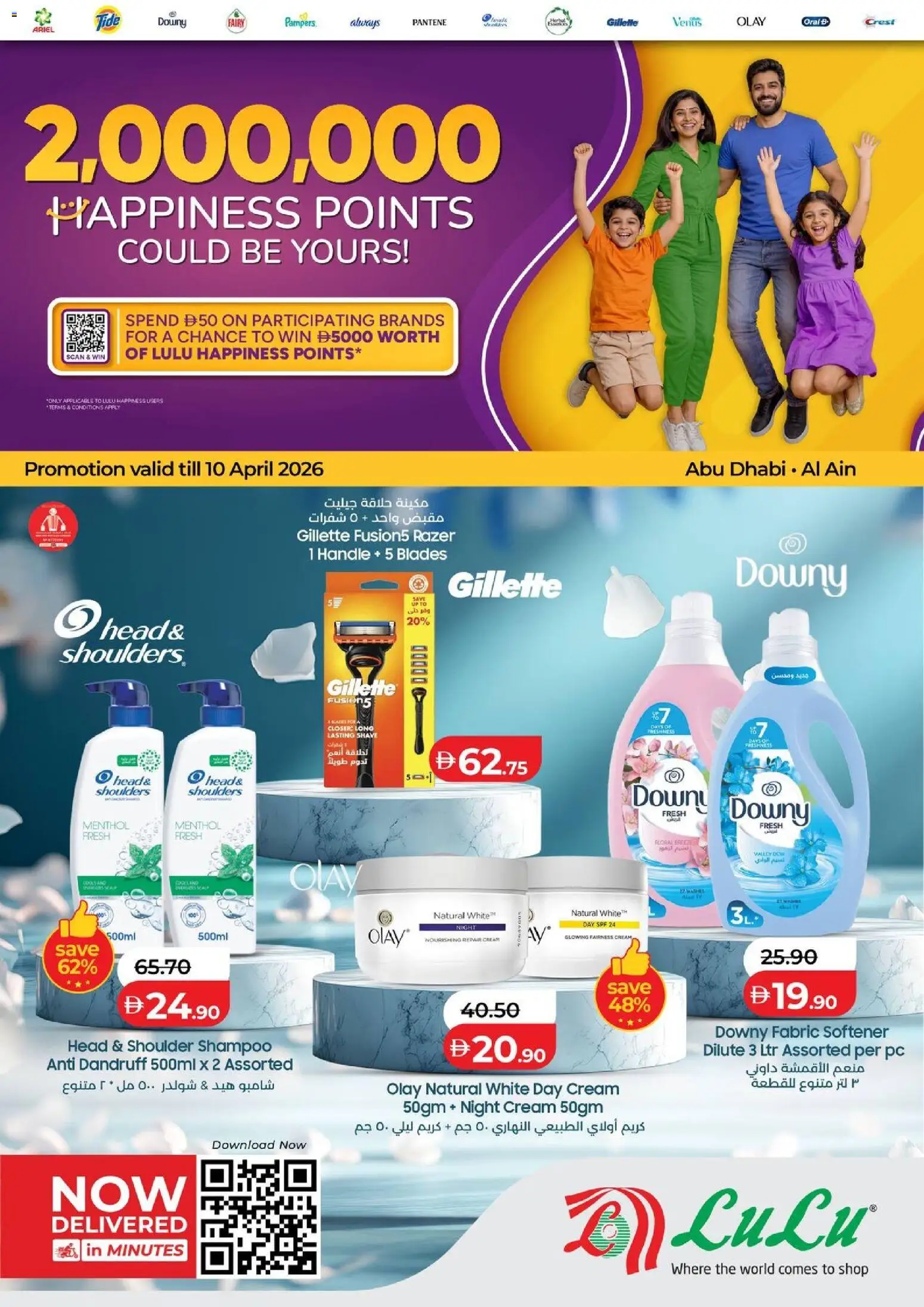 Preview of the catalogue Exclusive Deals - Abu Dhabi & Al Ain of store Lulu Hypermarket valid from 6 Apr, 2026