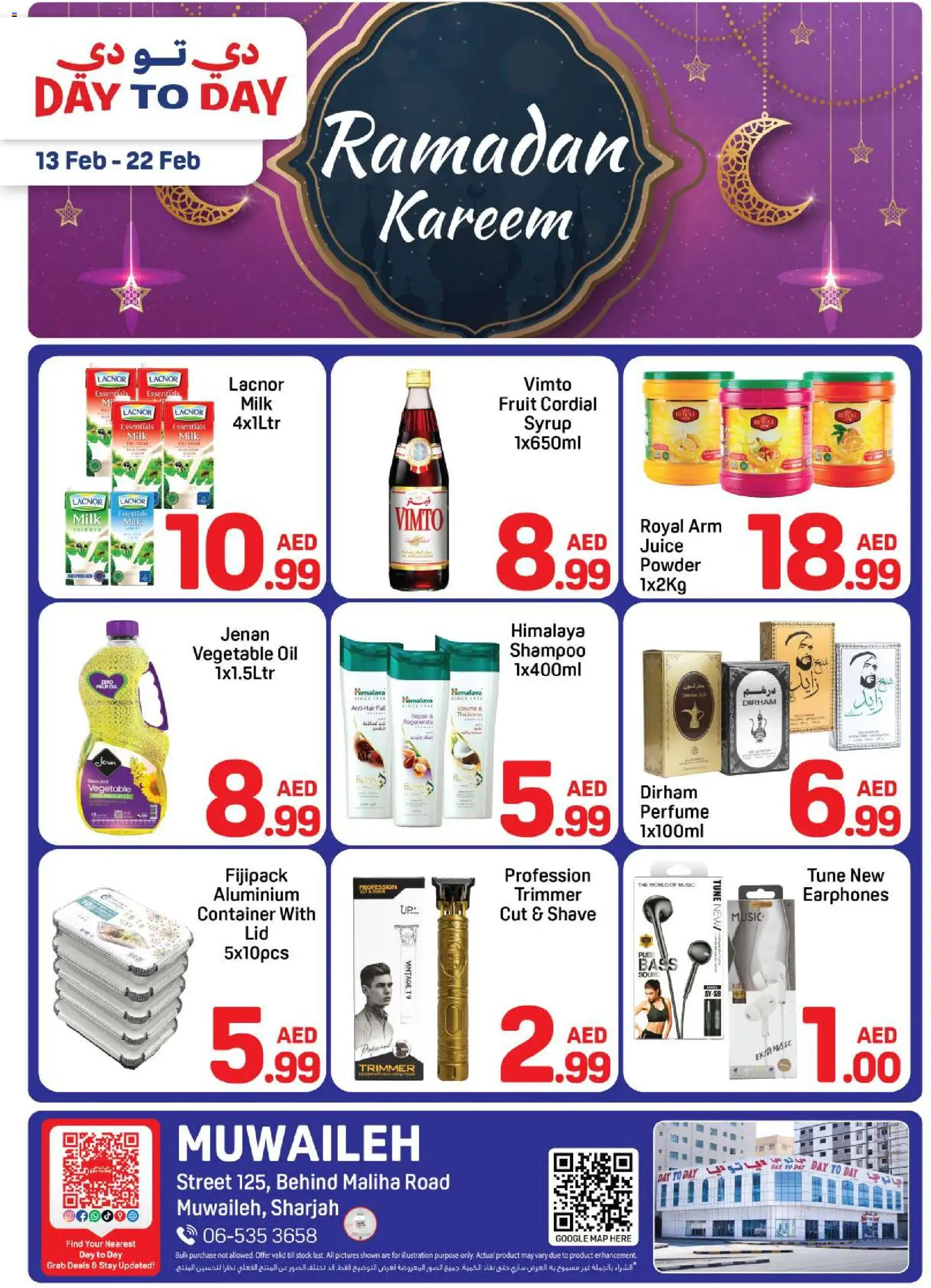 Preview of the catalogue Offers of store Day to Day valid from 13 Feb, 2026 - Perfume, Fruit, Milk, Juice, Stock, Shampoo, Earphones, Powder