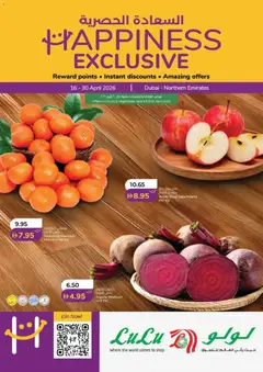 Preview of the catalogue Lulu Hypermarket catalogue - happiness exclusive of store Lulu Hypermarket valid from 16 Apr, 2026