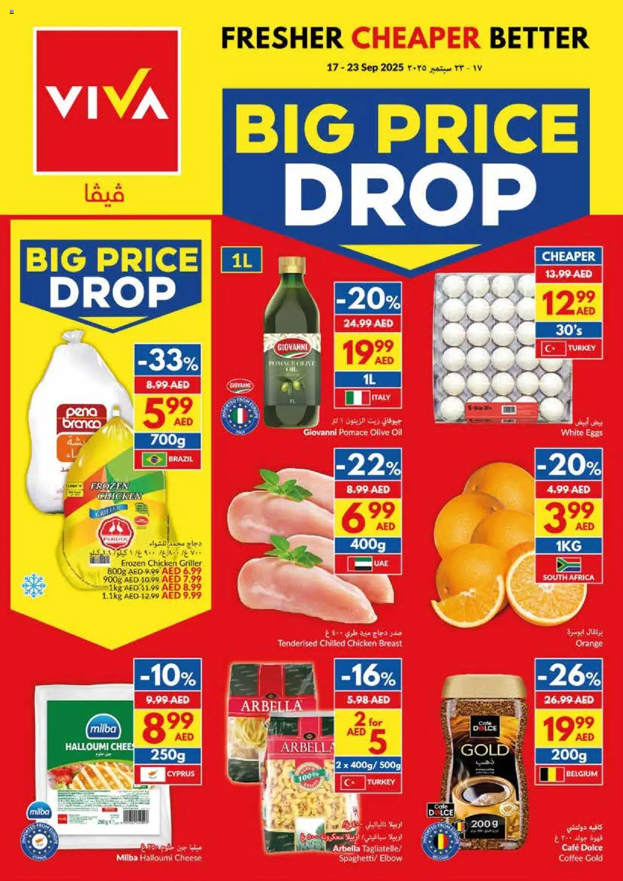 Catalogue VIVA catalog - the latest offers and deals valid from 17 Sep, 2025 page 1