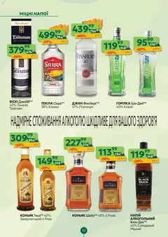 Попередній перегляд каталогу Поточний каталог з магазину Близенько дійсний від 24.11.2025 | Strana: 52