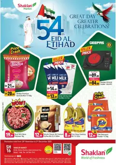 Preview of the catalogue Eid Al Etihad Deals - B02 China Cluster, Dubai of store Shaklan valid from 28 Nov, 2025