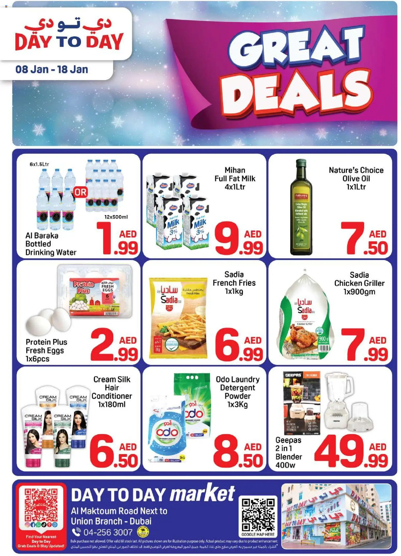 Preview of the catalogue Offers of store Day to Day valid from 8 Jan, 2026 - Chicken, Blender, Stock, Oil, Cream, Detergent, Powder, Griller