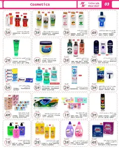 Preview of the catalogue Offers of store Wear Mart valid from 10 Dec, 2025 | Sayfa: 3