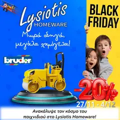 Προεπισκόπηση φυλλαδίου Black Friday από το κατάστημα Lysiotis σε ισχύ από 27/11/2025