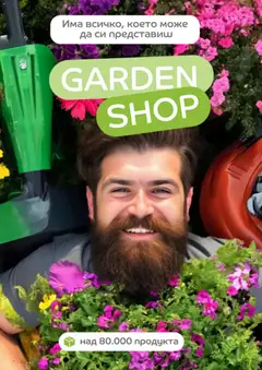 Преглед на eMAG брошура от магазин eMAG - Офертата е валидна от 18.03.2026