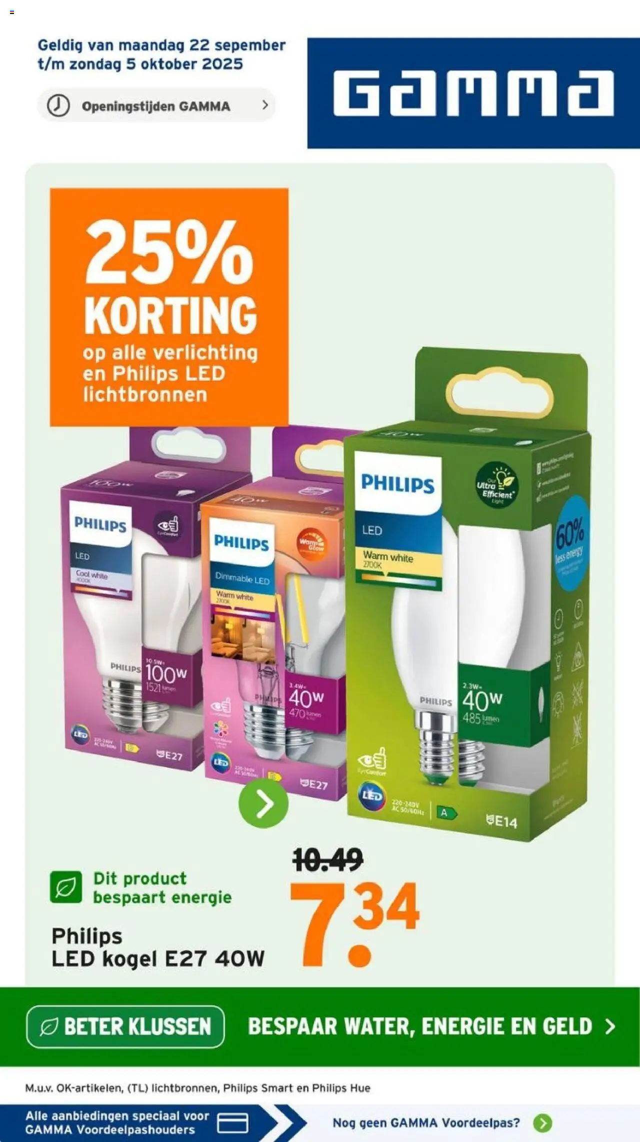 GAMMA shop Folder geldig vanaf 22-09-2025 - Paginanummer 1