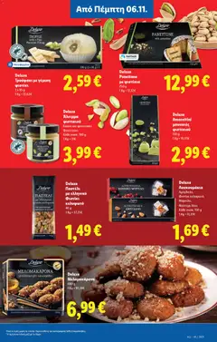 Preview of leaflet Φυλλάδιο - Food & Nonfood from shop Lidl valid from 06/11/2025 | Σελίδα: 49