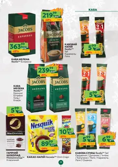 Попередній перегляд каталогу Поточний каталог з магазину Близенько дійсний від 08.12.2025 | Strana: 39