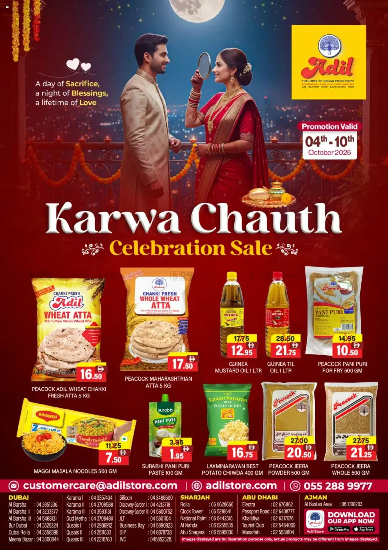 Catalogue Al-Adil catalog - the latest offers and deals valid from 5 Oct, 2025 page 1 - Paint, Clock