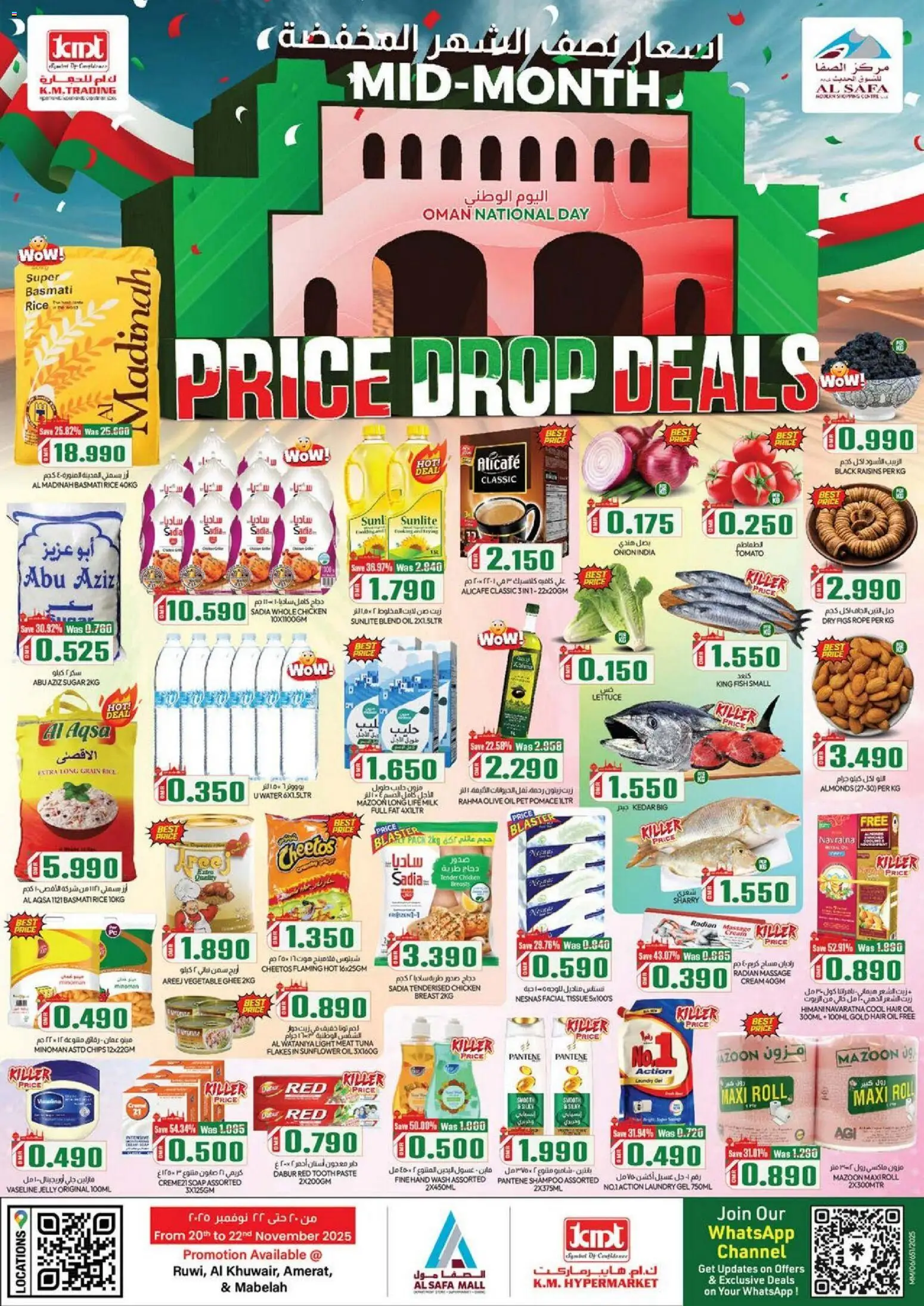Preview of the catalogue Mid-Month Price Drop Deals Oman of store KM Trading valid from 20 Nov, 2025
