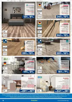 Преглед на Брошура от магазин Практикер - Офертата е валидна от 13.11.2025 | Cтраница : 16