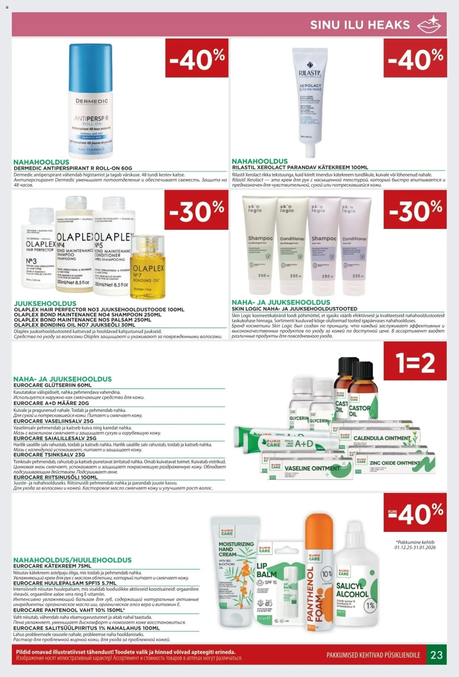 Euroapteek kliendilehe eelvaade alates 2026.01.01