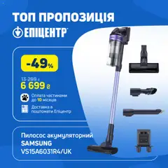 Попередній перегляд каталогу Поточна пропозиція з магазину Эпицентр дійсний від 15.09.2025
