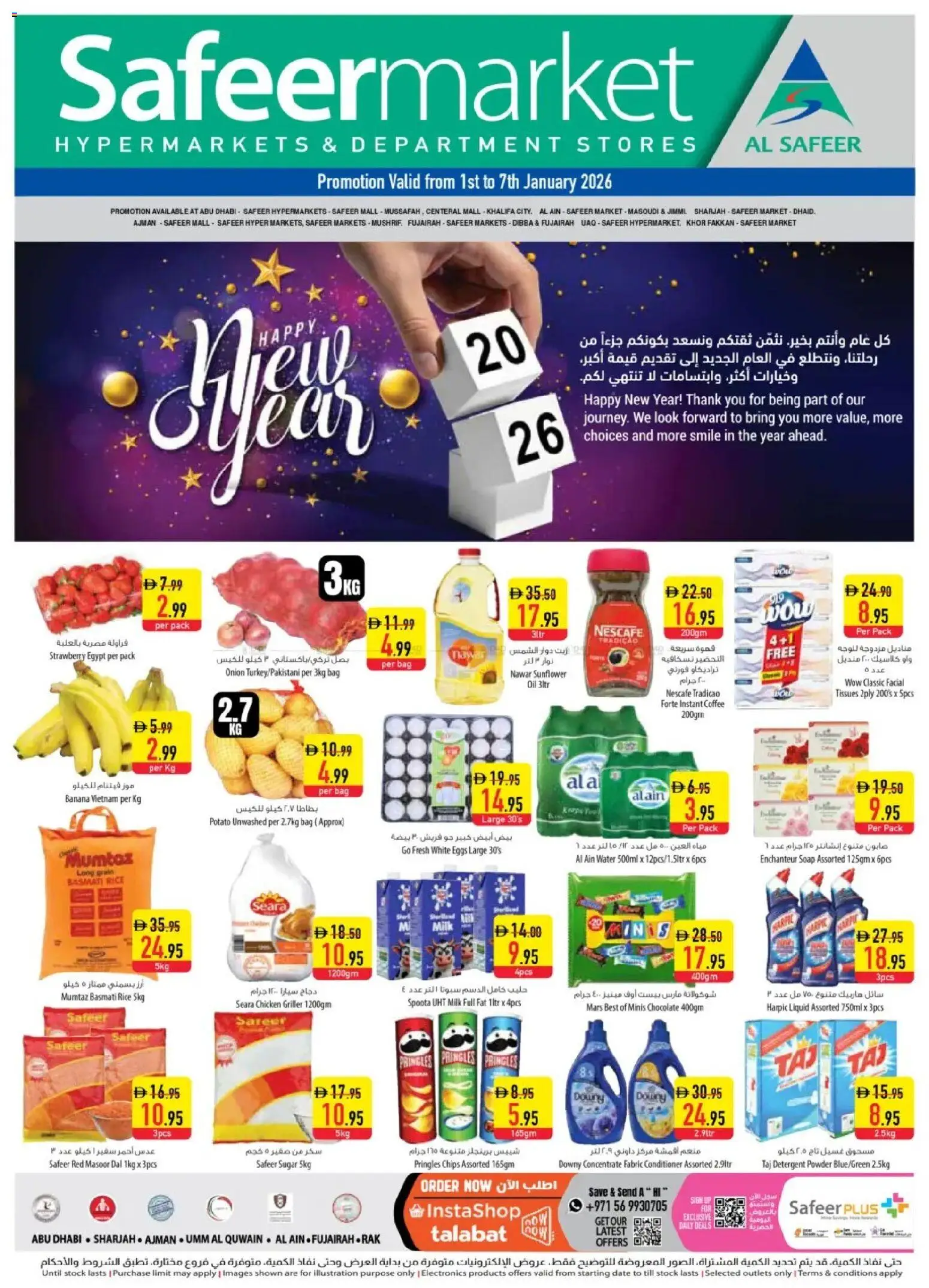 Preview of the catalogue Offers of store Safeermarket valid from 1 Jan, 2026
