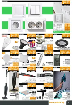 Преглед на Брошура от магазин Praktis - Офертата е валидна от 27.10.2025 | Cтраница : 19