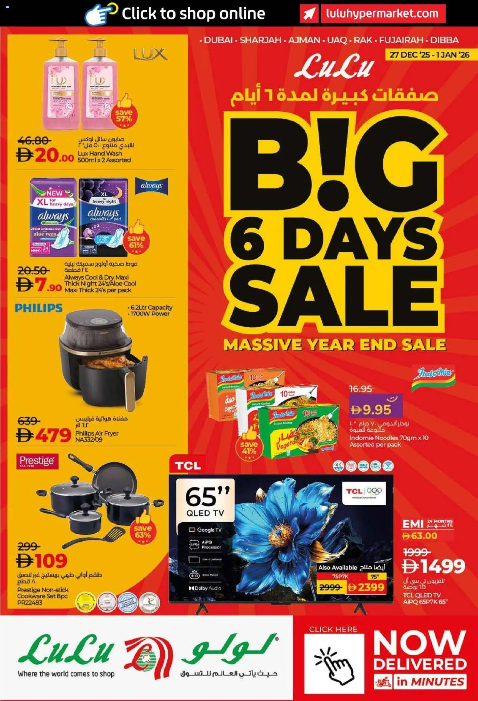 Preview of the catalogue Big 6-Days Sale - Dubai & Northern Emirates of store Lulu Hypermarket valid from 27 Dec, 2025