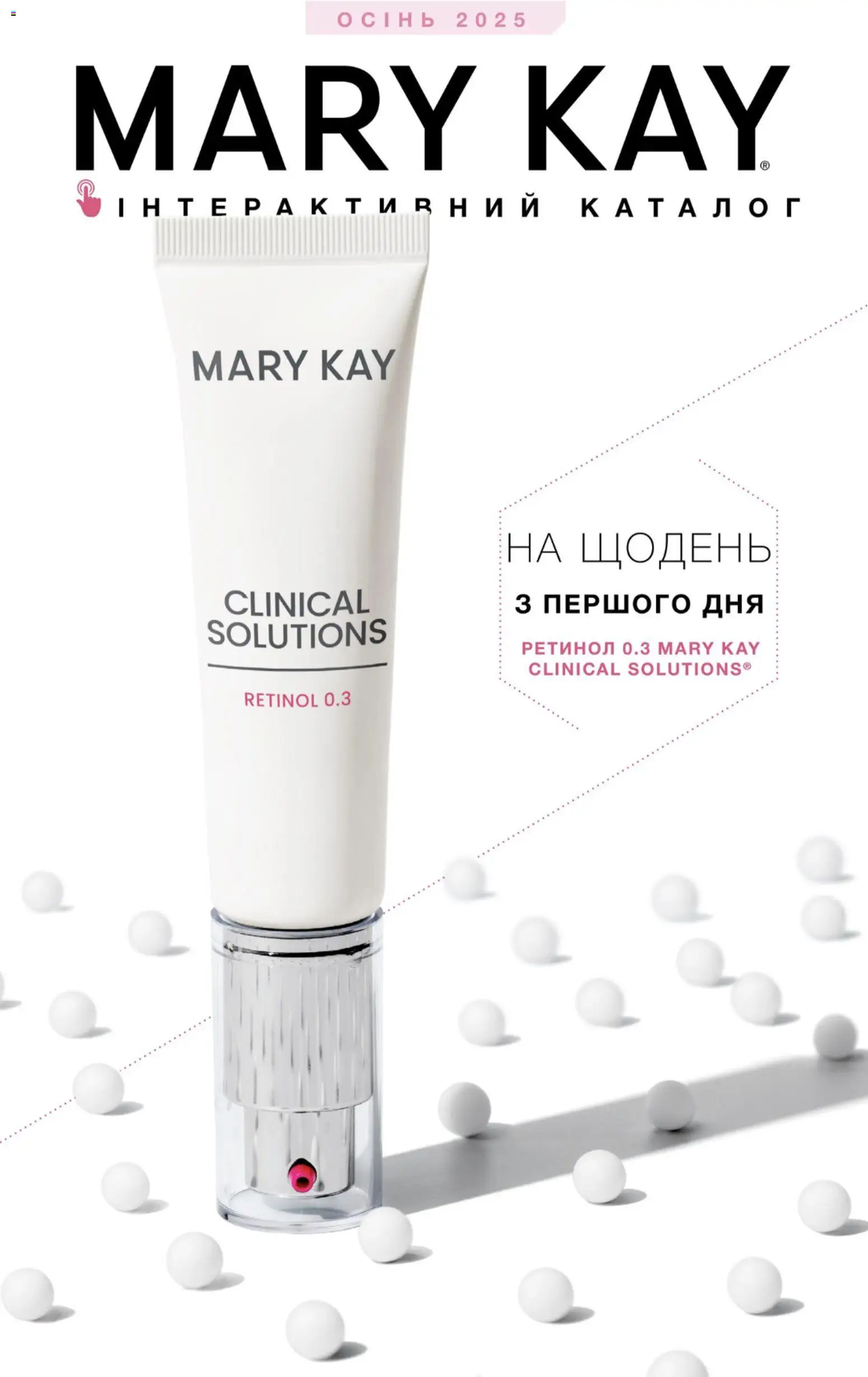 Попередній перегляд каталогу Сироватка Ретинол 0.3 Clinical Solutions з магазину Mary Kay дійсний від 01.01.2026