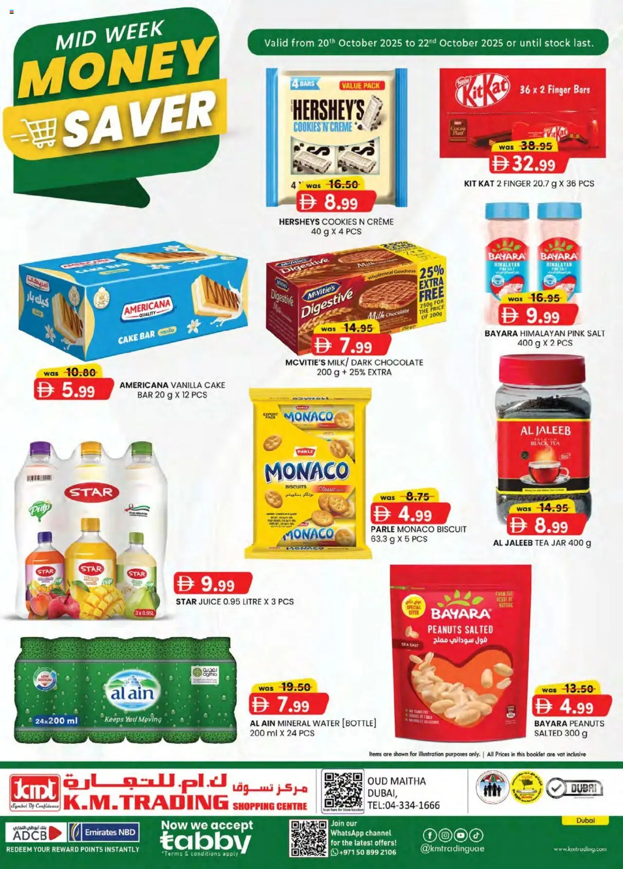 Catalogue KM Trading catalog - the latest offers and deals valid from 20 Oct, 2025 page 1