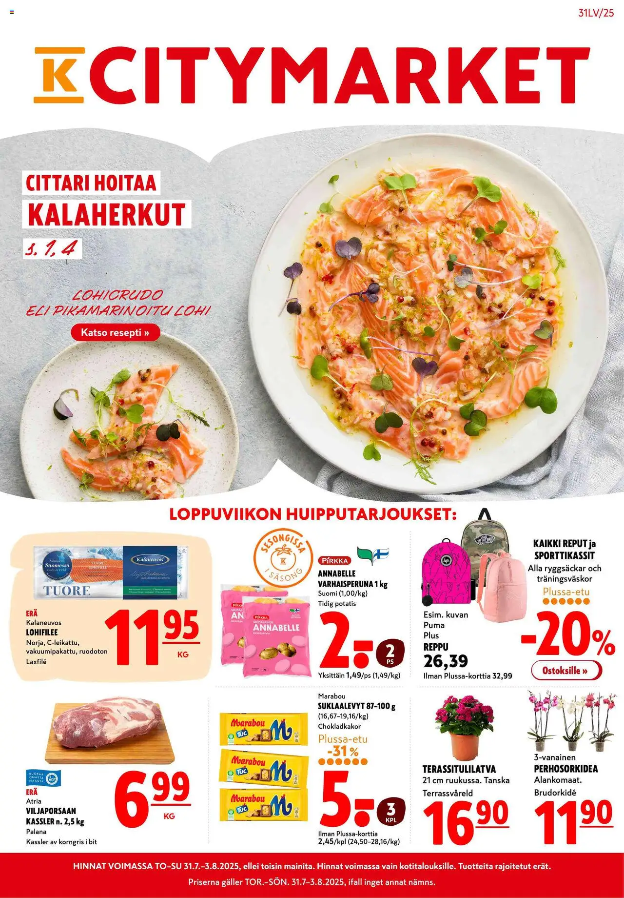 K-Citymarket-kaupan Tarjoukset voimassa 31/07/2025 - Sivulla 1