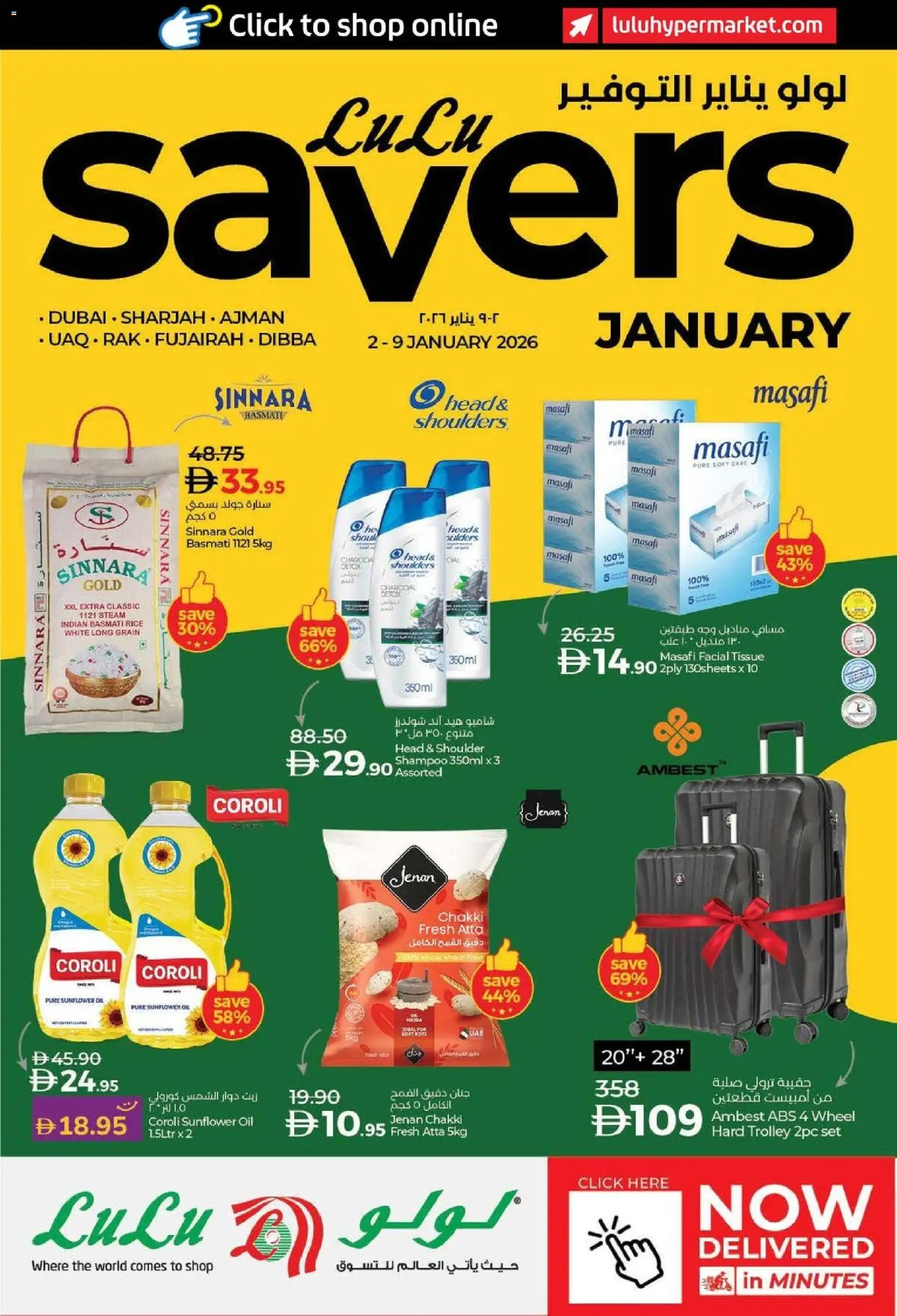 Preview of the catalogue Lulu Savers - Dubai & Northern Emirates of store Lulu Hypermarket valid from 2 Jan, 2026