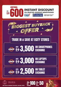 Preview of the catalogue Offers of store ECity valid from 11 Dec, 2025 | Sayfa: 3