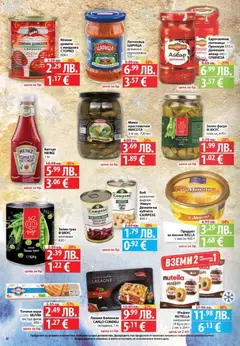 Преглед на Седмична брошура 49 от магазин Фантастико - Офертата е валидна от 04.12.2025 | Cтраница: 12