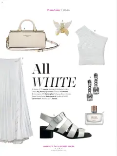 Preview of leaflet Kατάλογος The Summer 25' Edition from shop Hondos Center valid from 20/05/2025 | Σελίδα: 178