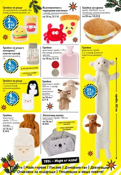 Преглед на Брошура от магазин TEDi - Офертата е валидна от 07.11.2025 | Cтраница : 30