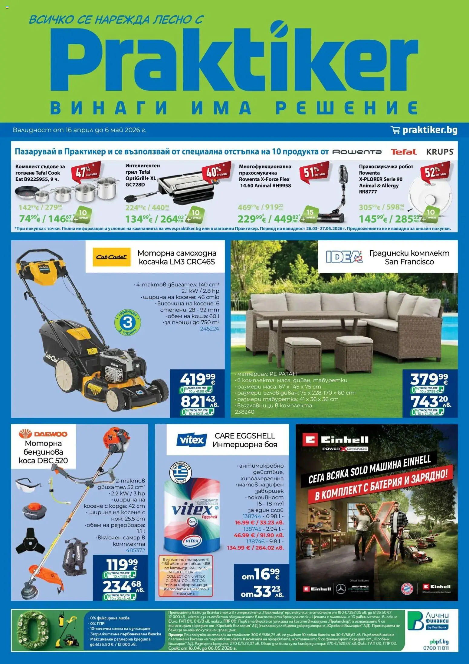 Преглед на Практикер брошура от магазин Практикер - Офертата е валидна от 16.04.2026