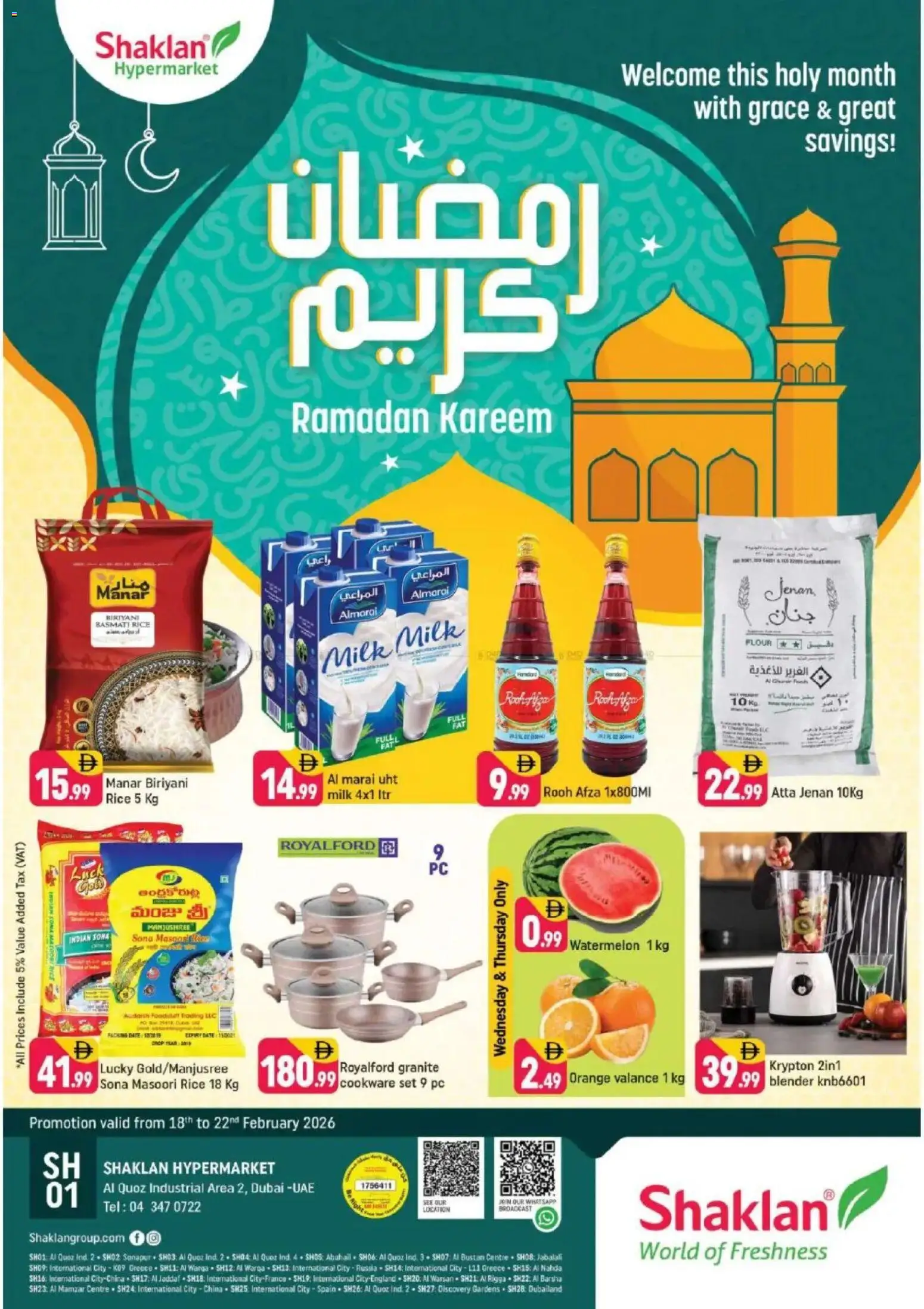 Preview of the catalogue Weekend Deals - Al Quoz Industrial Area 2 of store Shaklan valid from 18 Feb, 2026