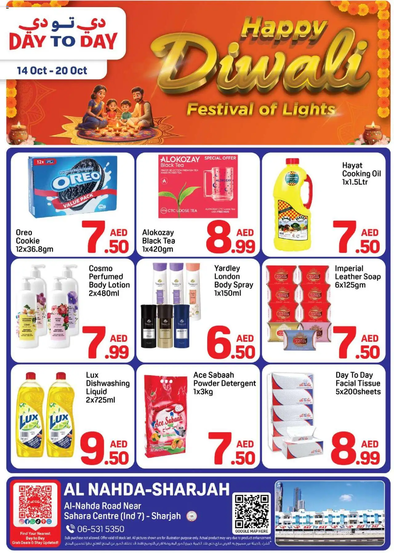 Catalogue Day to Day catalog - the latest offers and deals valid from 14 Oct, 2025 page 1
