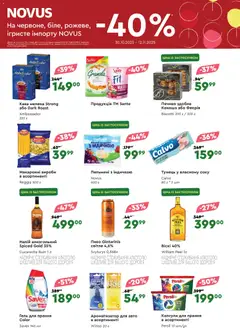 Попередній перегляд каталогу Поточний каталог з магазину Novus дійсний від 30.10.2025 | Strana: 2
