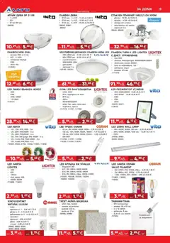 Преглед на Black Friday от магазин Алати - Офертата е валидна от 06.11.2025 | Cтраница : 9