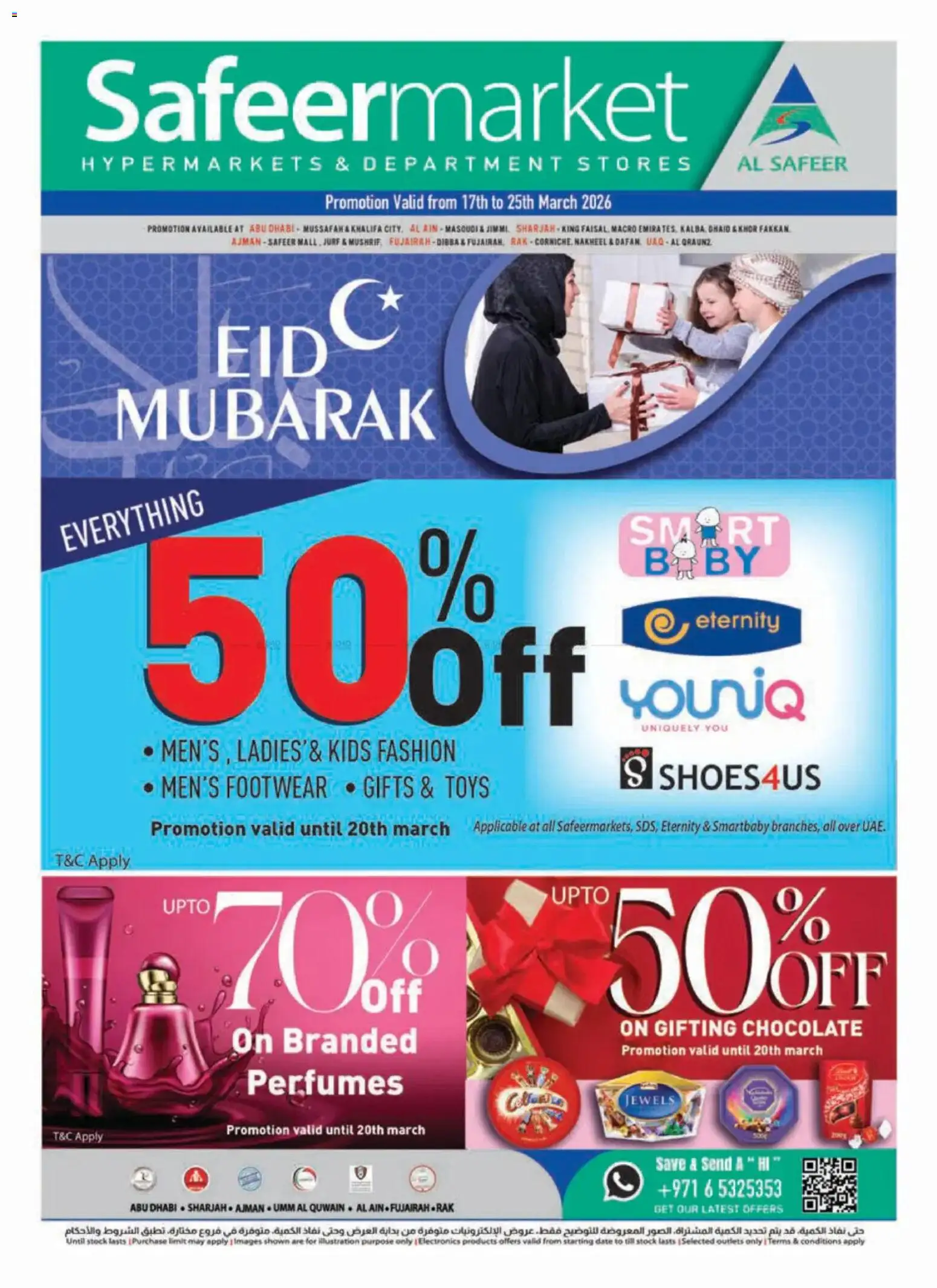 Preview of the catalogue Safeermarket catalogue of store Safeermarket valid from 17 Mar, 2026