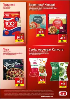 Попередній перегляд каталогу Чорна п'ятниця з магазину АТБ дійсний від 19.11.2025 | Strana: 18