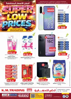 Preview of the catalogue KM Trading catalogue - super low prices - tameer bldg. ajman of store KM Trading valid from 9 Apr, 2026