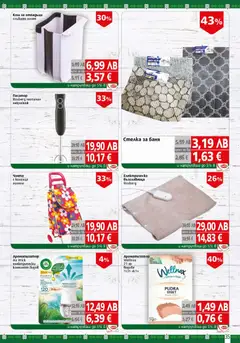 Преглед на Брошура от магазин BulMag - Офертата е валидна от 27.10.2025 | Cтраница : 35