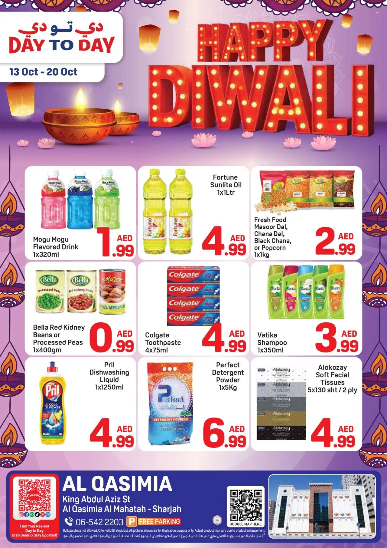 Catalogue Day to Day catalog - the latest offers and deals valid from 13 Oct, 2025 page 1