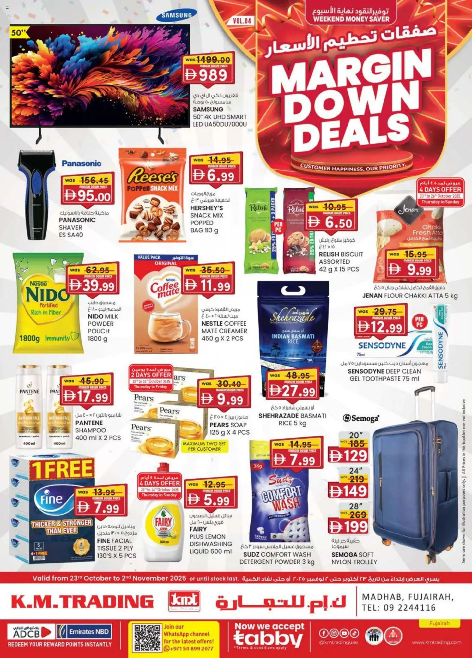 Catalogue KM Trading catalog - the latest offers and deals valid from 23 Oct, 2025 page 1 - Bag, Shampoo