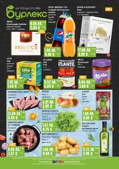 Преглед на Брошура от магазин Супермаркет Бурлекс - Офертата е валидна от 15.01.2026