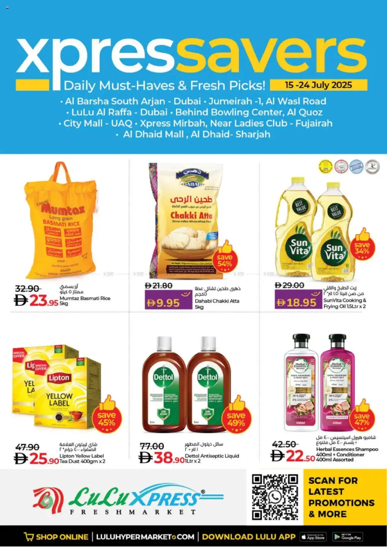 Catalogue Lulu Hypermarket catalog - the latest offers and deals valid from 15 Jul, 2025 page 1 - Shampoo