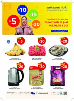 Preview of the catalogue Offers of store Union COOP valid from 14 Jul, 2025